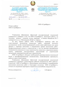 Отзыв 5