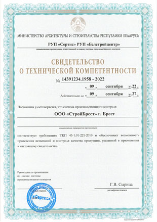 Тех