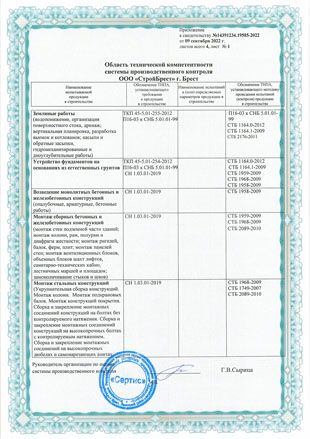 Тех
