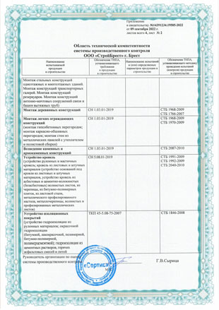 Тех